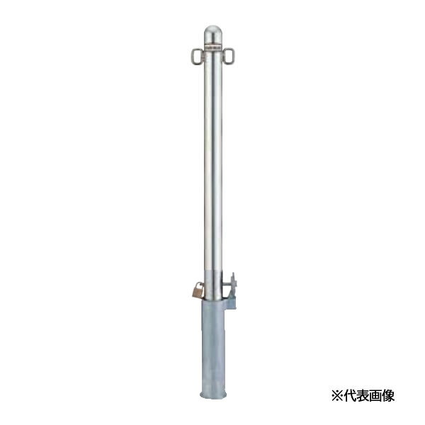 ●u.LIXIL スペースガード(車止め)【LNK26】R60型 取外し式 フタ付き・南京錠付き 両フック ステンレス