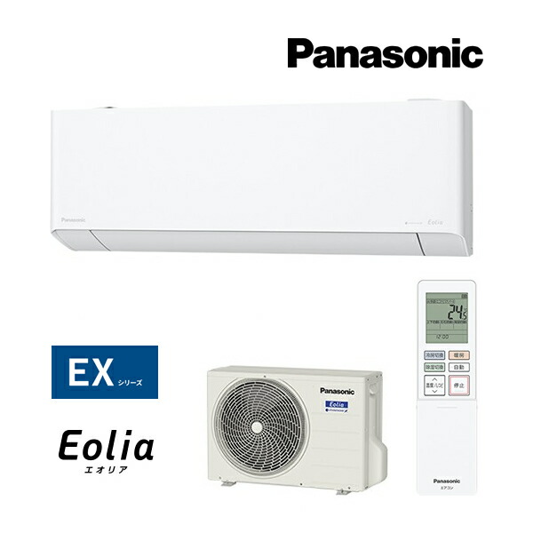 Panasonic ルームエアコン CS-40HE2E6 18年製 説明書 パナソニック CS-40HE2E6 エアコン