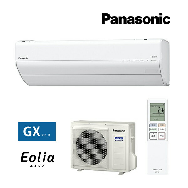 新品未使用　パナソニック　エアコン pana240113-00008-v.jpg