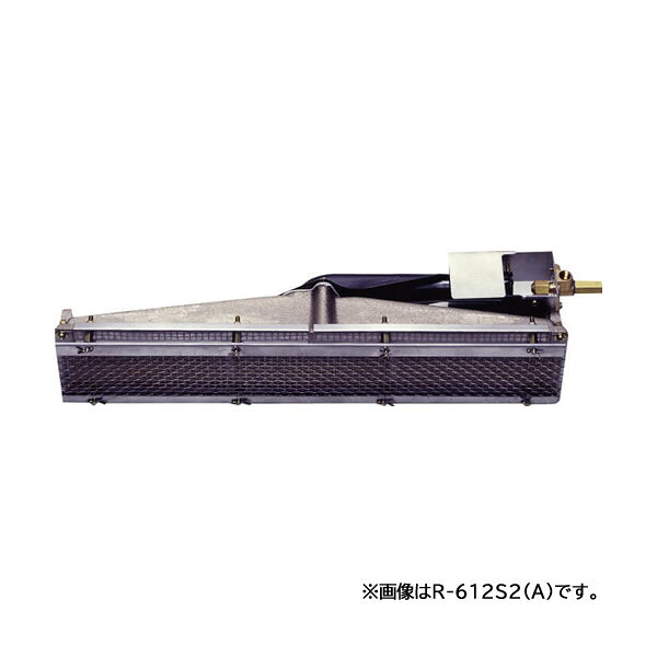 ●リンナイ 【R-612S(A)】屁っ放り赤外線バーナユニット 組みあわせる管イモノ印字機 押し並べて型〔EE〕