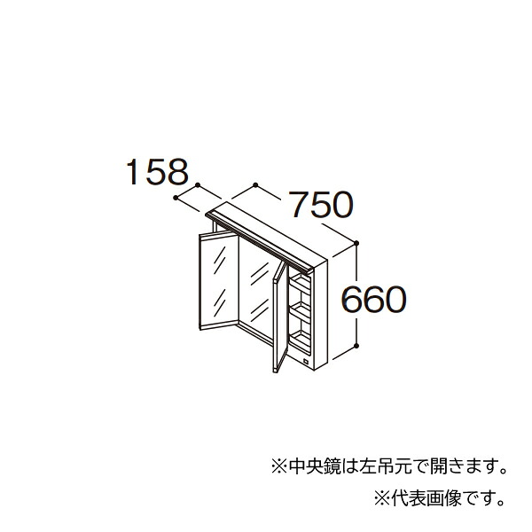 ●TOTO 【LMFB075B3GHC2G】ホワイト 化粧鏡 オクターブ 三面鏡 全高1800mm用 タッチレスワイドLED照明 エコミラーあり 間口750 受注生産〔GA〕