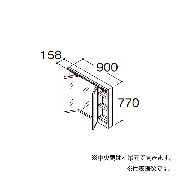 ●TOTO 【LMFB090A3GHC2G】ホワイト 化粧鏡 オクターブ 三面鏡 タッチレスワイドLED照明 エコミラーあり 間口900 受注生産〔GA〕
