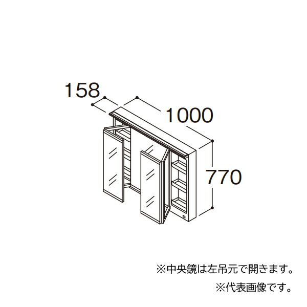 ●TOTO 【LMFB100A3SHC2G】白いこと かざり付ける鏡 オクターブ 律動的な調子三面鏡 タッチレスワイドLED照明装置 エコ銀鏡あり 間口1000 受注生み出すこと〔GA〕