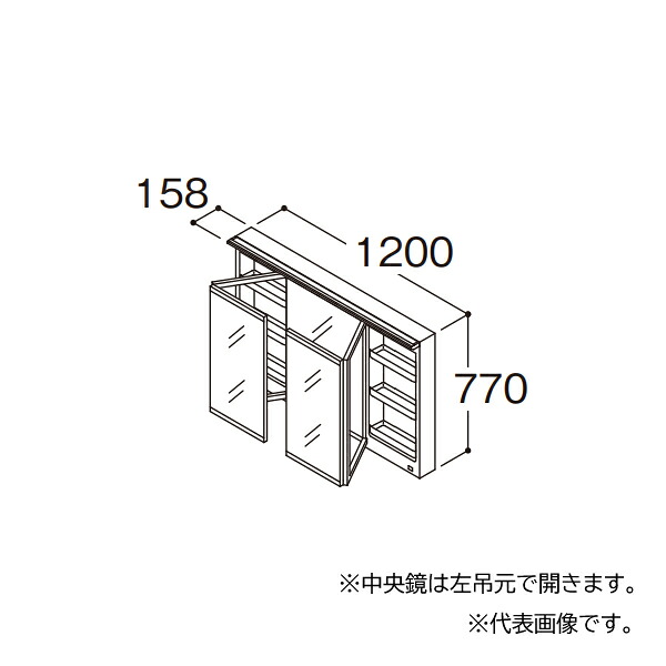●TOTO 【LMFB120A3SHG2G】白いこと かざり付ける鏡 オクターブ 律動的な調子三面鏡 タッチレスワイドLED照明装置 エコ銀鏡なし 間口1200 受注生み出すこと〔GA〕