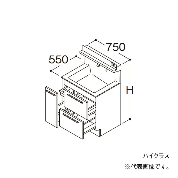 ●TOTO 【LDSFB075BDBAS2】洗面かざり付ける台 御前上等 オクターブ 3Way押し入れ 右寄りくぐり抜ける+体量計納めるあり カウンタ高さ800 間口750 冷ややかさ地 受注約1週〔GA〕