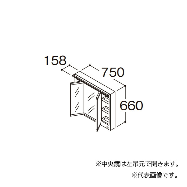 ●TOTO 【LMFM075B3GLC1G】ホワイト 化粧鏡 オクターブスリム 三面鏡 全高1800mm用 タッチレスワイドLED照明 エコミラーあり 間口750 受注約1週〔GA〕