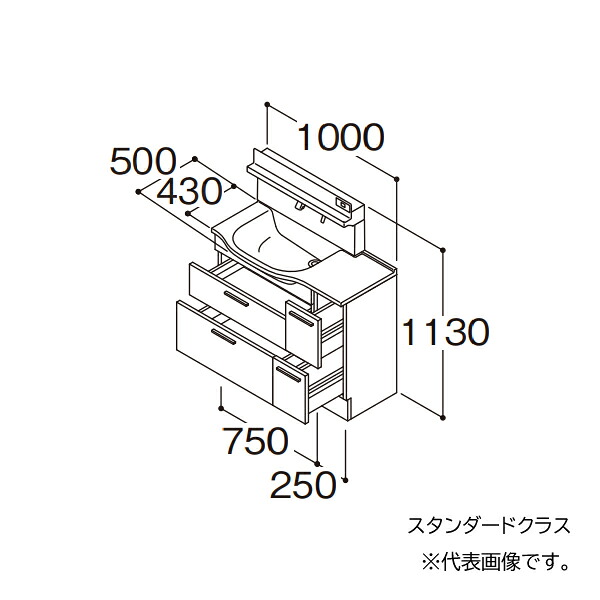 ●TOTO 【LDSFM100BHDAS1A】洗面化粧台 スタンダード オクターブスリム 片寄せボウルプラン 右片寄せボウル回避なし+体重計収納 間口1000 寒冷地 受注約1週〔GA〕