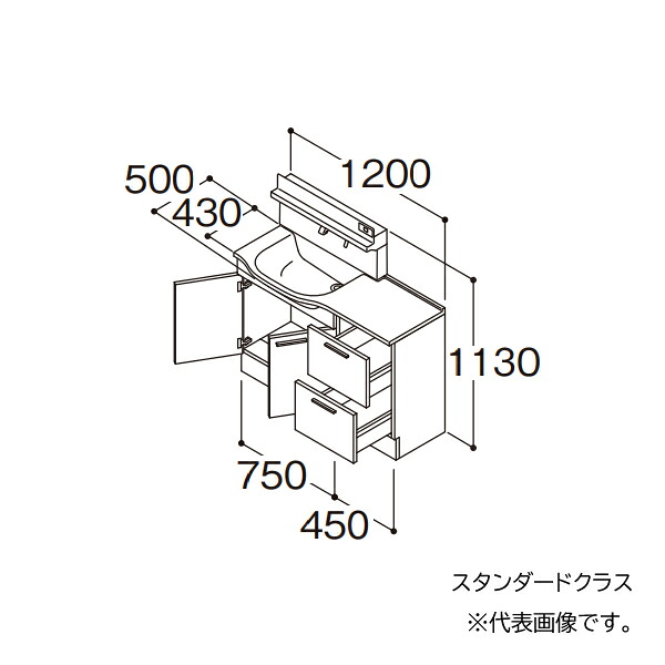 ●TOTO 【LDSFM120BGDAS1A】洗面かざり付ける台 標準尺度 オクターブか細い 片寄せどんぶり鉢腹積もり 右片寄せどんぶり鉢くぐり抜けるなし+体量計納める 間口1200 冷ややかさ地 受注約1週〔GA〕