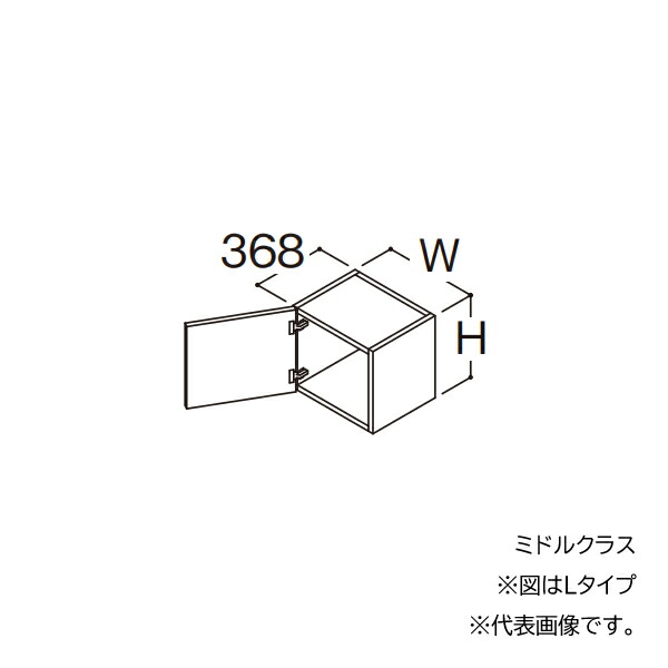 ●TOTO 【LWFM030CLA1】リモデル用ウォールキャビネット(サイド設置) ミドルクラス オクターブスリム 1枚扉 Lタイプ 高さ300 間口300 受注約1週〔GA〕｜あいあいショップさくら