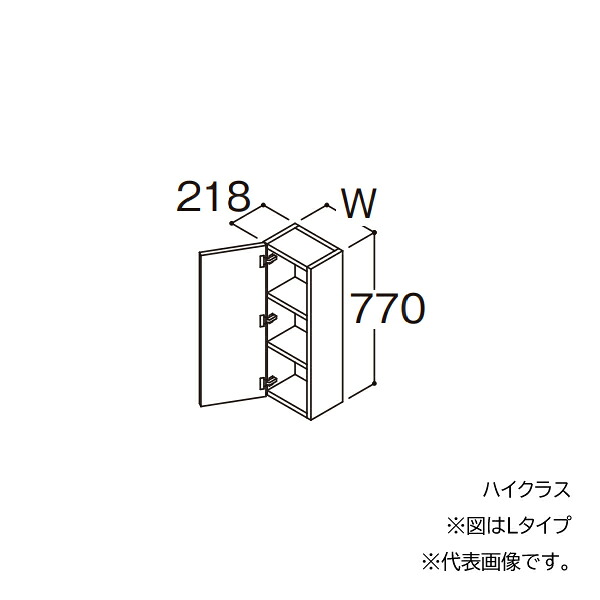 ●TOTO 【LYFM045GNR1】姿勢収納家具(片寄せどんぶり鉢腹積もり用) 飛び切り オクターブか細い R印字機 間口450 受注約1週〔GA〕