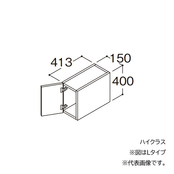 ●TOTO 【LWFM015ATL1】トール用ウォールキャビネット ハイクラス オクターブスリム 1枚扉 Lタイプ 間口150 受注約1週〔GA〕