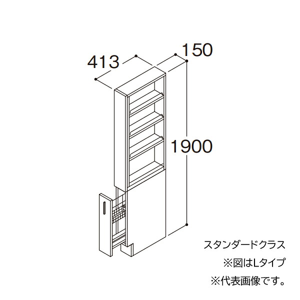 ●TOTO 【LTSFM015BNL1A】トールキャビネット スタンダード オクターブスリム サイドオープンスライドラック Lタイプ 間口150 受注約1週〔GA〕