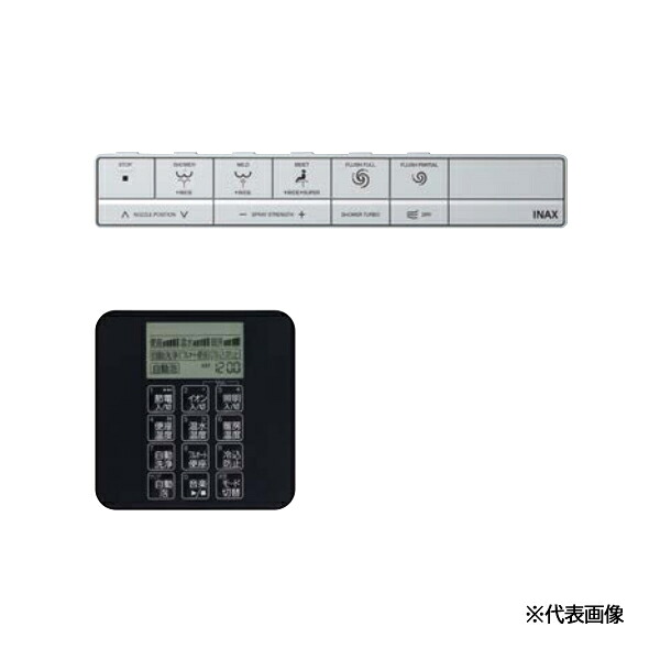 ≧INAX/LIXIL 【CWA-335】サティスX印字機 かっこ良い遠隔操作・とり備える遠隔操作仕掛ける とり備える遠隔操作黒いこととの組み合わせ X6品位〔EJ〕