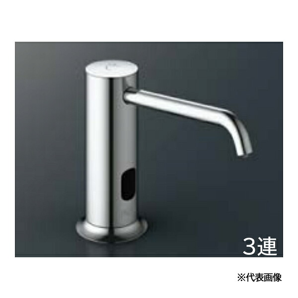 INAX/LIXIL 【KS-943UMTP】自動小銃水石ケン振り出し栓 オート石けん 標準尺度手合い 3連 (旧品番 KS-943MTP)〔HC〕