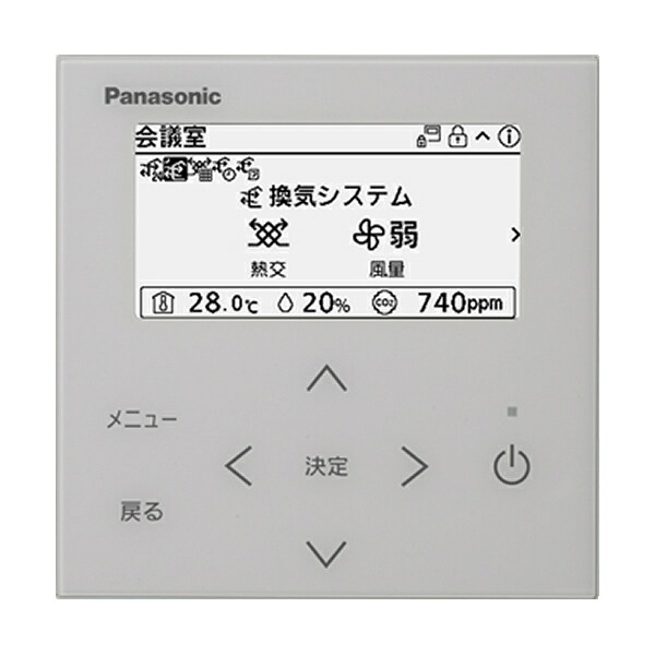 パナソニック 【FY-SSUL1】空質遠隔操作〔IB〕