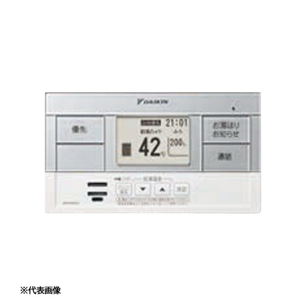 ダイキン エコキュート 浴室 台所 リモコン　セット 楽天市場】ダイキン エコキュート 関連部材 浴室リモコン