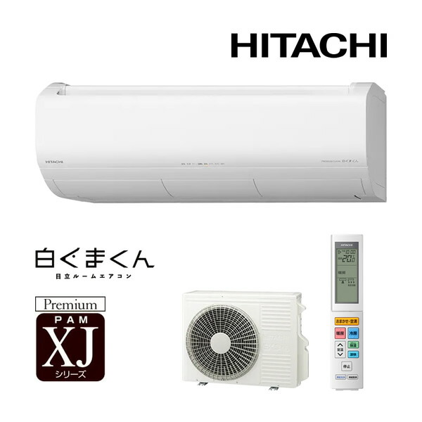 まこちゃん専用　エアコン 霧ヶ峰 エアコン 14畳用 工事費込み 三菱電機 4.0kW 200V Z