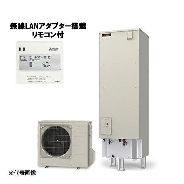π●三菱 エコキュート【SRT-N467-BS(無線LANアダプター搭載リモコンセット)】Vシリーズ 角型 給湯専用 460L 耐塩害仕様 一般地 受注約3ヵ月〔JC.F〕