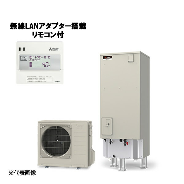 π●■三菱 エコキュート【SRT-N377(無線LANアダプター搭載リモコンセット)】Vシリーズ 角型 給湯専用 370L 一般地〔JC.F〕 115,577円