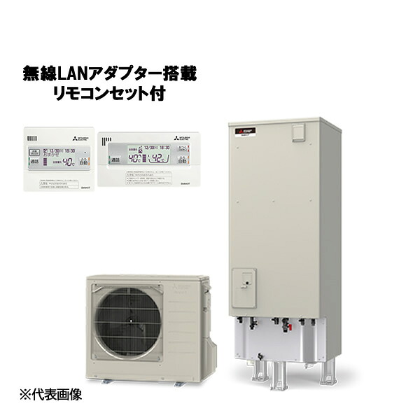●三菱 エコキュート【SRT-SK377D(無線LANアダプター搭載リモコンセット)】Sシリーズ 角型 フルオートW追いだき 370L 寒冷地 (旧品番 SRT-SK376D)〔JC.F〕|あいあいショップさくら