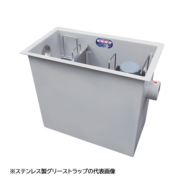 ●下田エコテック 【SE150NS-D(鋼板製錆止め塗り付ける蓋付)耐荷重蓋遣りかたT-14】ステンレス鋼製潤滑油落とし穴 NS式 D型 寛容に接する流入流束150(L/時間)  受注約2週〔IF〕