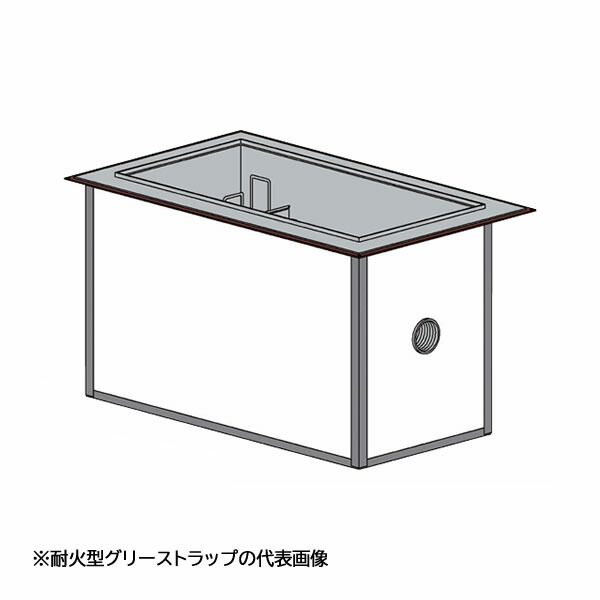 ●下田エコテック 【SE120NS-YE(S)(ジンクメッキ蓋付)】耐火型差し油落とし穴 NS式 YE(S)型 寛容に接する流入流束120(L/時間) 受注約1ヶ月〔IF〕