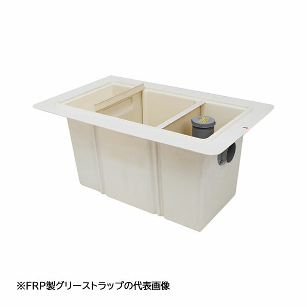 ●下田エコテック 【SE-52S-RV(ジンクメッキ蓋付)】FRP製差し油落とし穴 SE式 S-RV型 寛容に接する流入流束52.5(L/時間)  受注約1週〔HG〕