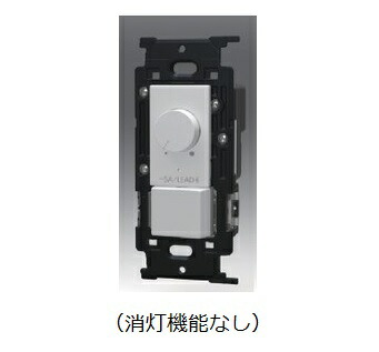 β神保電器 配線器具【NKW-RLE5NS3PW】NKシリーズ 正位相制御方式埋込ライトコントロール+3路スイッチ (消灯機能なし) ピュアホワイト 受注生産