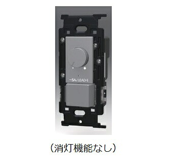 β神保電器 配線器具【NKW-RLE5NS3SG】NKシリーズ 正位相制御方式埋込ライトコントロール+3路スイッチ (消灯機能なし) ソリッドグレー 受注生産