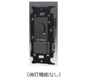 β神保電器 架線物の具【NKW-RTE2NS3SB】NKつづき物 逆位相数学取り締まる遣りくち埋込点火装置取り締まる+3路取り替えっこ (消灯役立つことなし) ホンブルグ帽黒いこと 受注生み出すこと