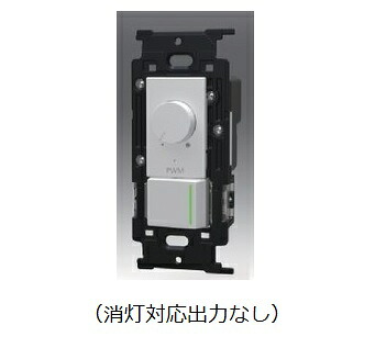 β神保電器 配線器具【NKW-RPWM1NS3G PW】ピュアホワイト NKシリーズ PWM制御方式(1ch)埋込ライトコントロール+3路ガイドランプ付きスイッチ (消灯対応出力なし) 受注生産|あいあいショップさくら