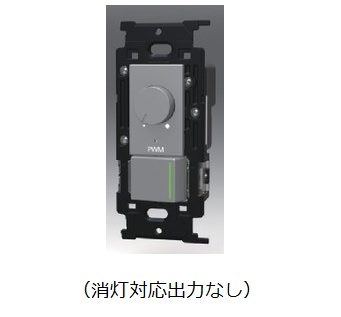 β神保電器 配線器具【NKW-RPWM1NS3G SG】ソリッドグレー NKシリーズ PWM制御方式(1ch)埋込ライトコントロール+3路ガイドランプ付きスイッチ (消灯対応出力なし) 受注生産｜あいあいショップさくら