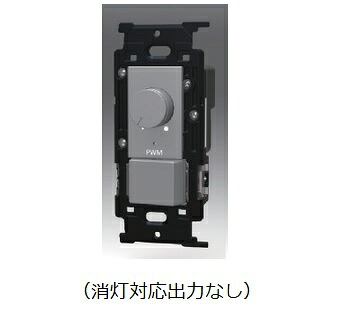 β神保電器 配線器具【NKW-RPWM2NS3SG】NKシリーズ PWM制御方式(2ch)埋込ライトコントロール+3路スイッチ (消灯対応出力なし) ソリッドグレー 受注生産