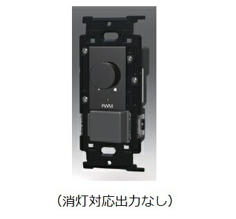 Nkシリーズ Pwm制御方式 2ch 埋込ライトコントロール 3路スイッチ Nkw Rpwm2ns3sb ソフトブラック 消灯対応出力なし B神保電器 木材 建築資材 設備 Rpwm2ns3sb Nkw 配線器具 受注生産花 ガーデン Diy ソフトブラック 受注生産 あいあいショップさくら Nkシリーズ Pwm制御方式 2ch 埋込ライトコントロール 3路スイッチ Nkw Rpwm2ns3sb ソフトブラック 消灯対応出力なし B神保電器 木材 建築資材 設備 Rpwm2ns3sb Nkw 配線器具 受注生産花 ガーデン Diy ソフトブラック 受注生産 あいあいショップさくら