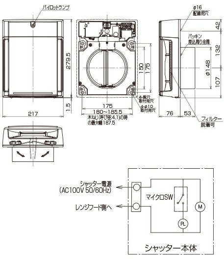 Ukdf150awf 建具 ユニックス 給気電動シャッター Ukdf150awf 壁 天井取付用 ユニックス フラットカバー メッシュフィルター 防虫 粗塵対策 クールホワイト 受注生産 あいあいショップさくら