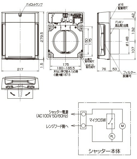 Ukdf150awf 建具 ユニックス 給気電動シャッター Ukdf150awf 壁 天井取付用 ユニックス フラットカバー メッシュフィルター 防虫 粗塵対策 クールホワイト 受注生産 あいあいショップさくら Ukdf150awf 建具 ユニックス 給気電動シャッター Ukdf150awf 壁 天井取付用 ユニックス フラットカバー メッシュフィルター 防虫 粗塵対策 クールホワイト 受注生産 あいあいショップさくら