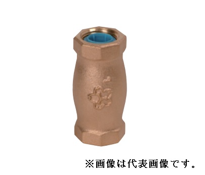 大和弁膜【HC-CN-25A】青銅弁膜 (水用中核グループ輪っか) ハンマレスチェッキ〔FF〕 その他-木材・建築資材・設備