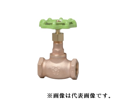 大和バルブ【B10S6N-50A】青銅バルブ (弁棒 CAC406C) ストップバルブ〔ID〕