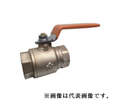 大和バルブ【BVHB-25A】青銅バルブ ボールバルブ レバーハンドル〔ID〕