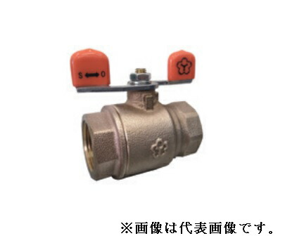 大和弁膜【BVHBWN-25A】青銅弁膜 どんぶり鉢弁膜 蝶手持ち部分〔GA〕