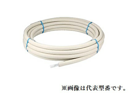 ▲オンダ製作所 【PK10-PW10-FL-50】カポリDツイン 被覆付 暖房用架橋ポリエチレン管ペア 長さ50m〔HH〕