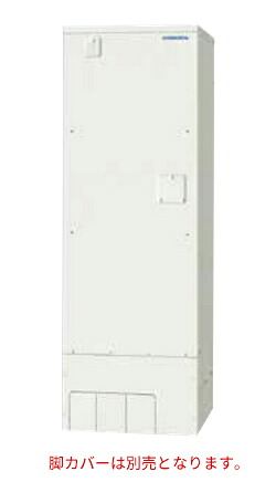 ●■コロナ 明かり温水器【UWH-37X1SA2U】インターコム遠隔操作書き割り付 オート 水抜き煙管ステンレス鋼操作手順 判定基準印字機 370L〔HJ〕