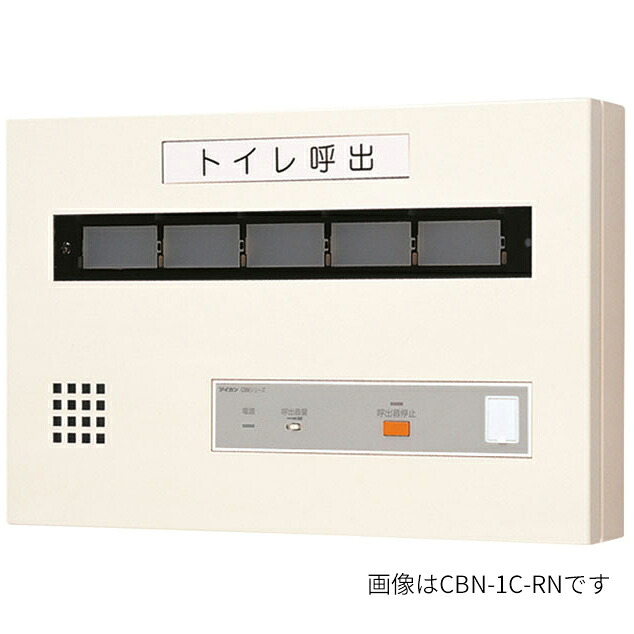 βアイホン【CBN-3C-RN】3窓用書きあらわす器 引きもどす名取り草なし 壁付型 受注約1.5ヶ月