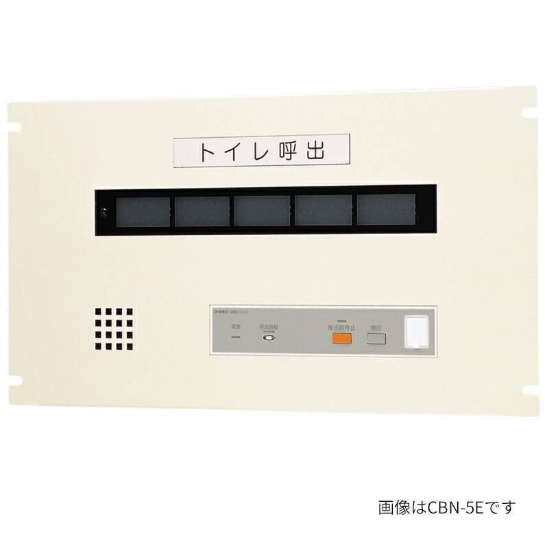 βアイホン【CBN-15E-RN】15窓湯書きあらわす器 引きもどす名取り草なし EIA標準尺度仕合わせ組込型 受注約1.5ヶ月