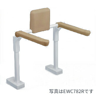 ●TOTO トイレ用手すり【EWC782R】はね上げタイプ 背もたれ付 床固定タイプ フラッシュバルブ式便器・ウォシュレット一体型便器等対応〔GE〕