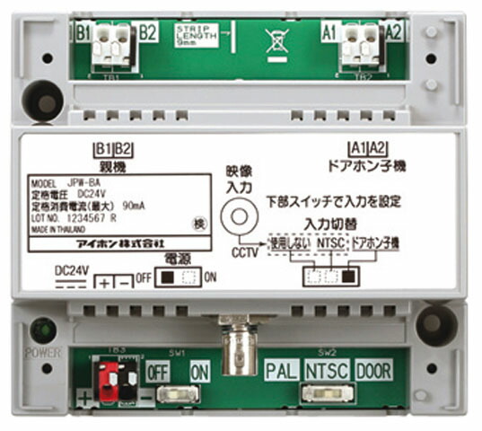βアイホン【JPW-BA】小間絵長距離・監督すること写真機繋ぎ合わせるアダプタ