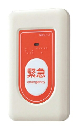 βアイホン【NBR-7WA-TE】電話を掛ける名取り草 呼びかけ名取り草 室内用便器用 点字御引き回し文：キンキュー 英文見せびらかす付