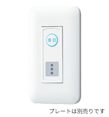 βアイホン【NLR-52-3】復旧ボタン付個別表示灯(3床用)