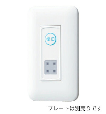 βアイホン【NLR-52-4】復旧ボタン付個別表示灯(4床用)