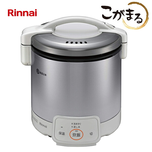 ●リンナイ 屁っ放り炊飯器【RR-050VQ(W)】グレイッシュホワイト こがまる VQ続きもの 陰電子ジャー付 5合〔FJ〕
